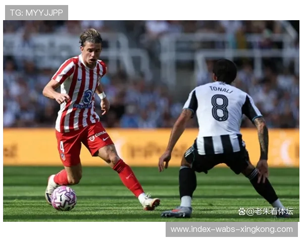 马竞寻觅未来中场核心：年轻后腰助力防守传统的传承与突破