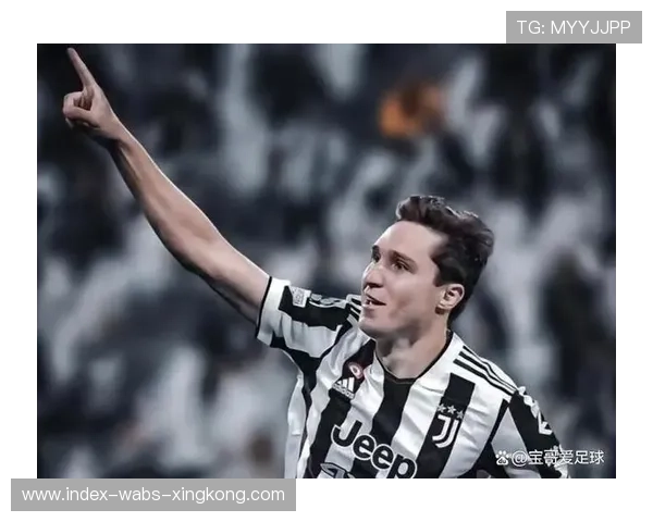 尤文图斯拟通过薪资优化释放更多引援空间