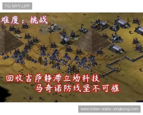 马洛卡防线回收速度很快